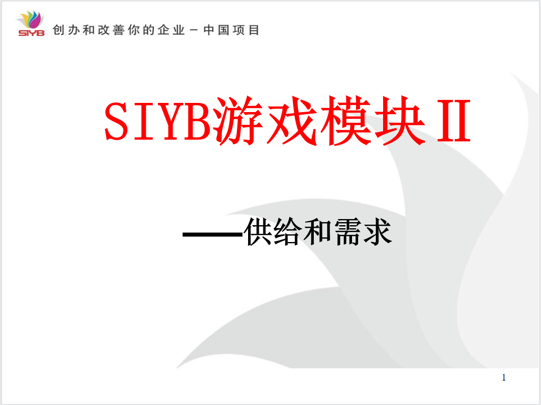 这是一条资讯广告