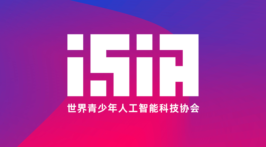 ISIA协会