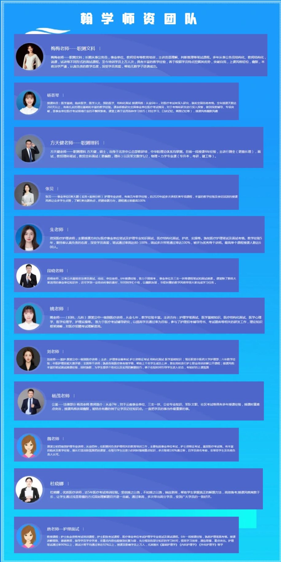 公基网课图7.jpg