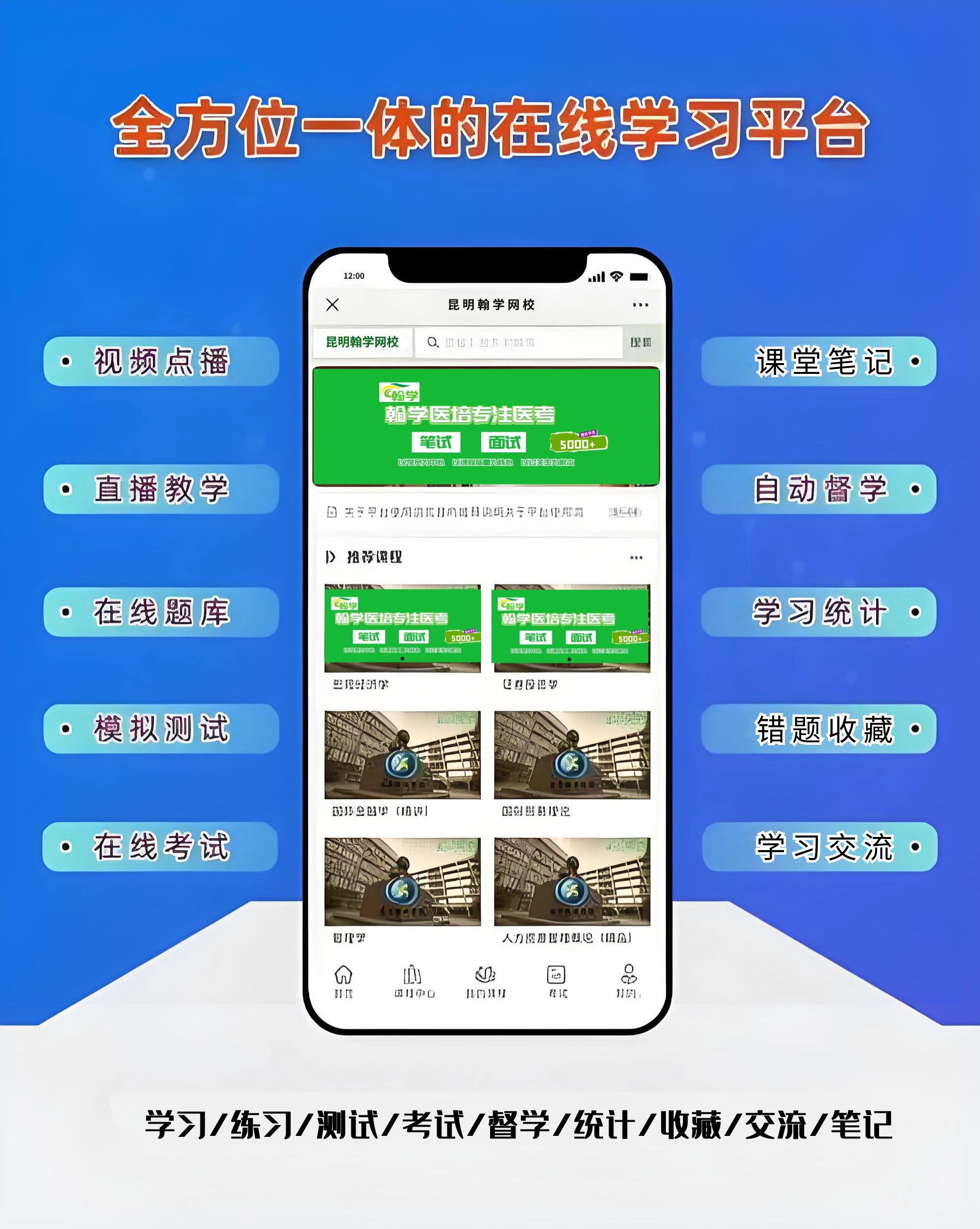 网校2.jpg