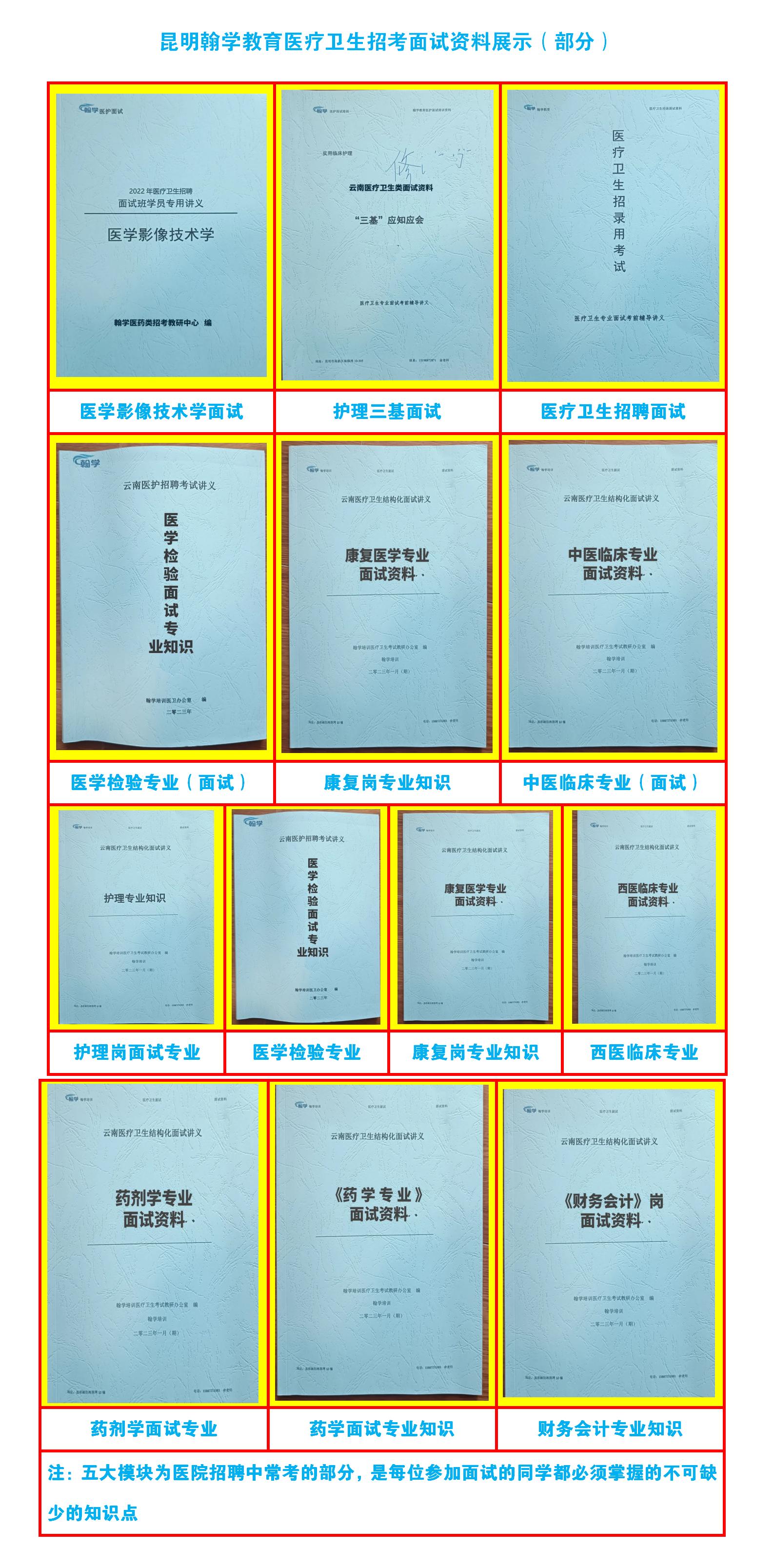 面试资料1.jpg