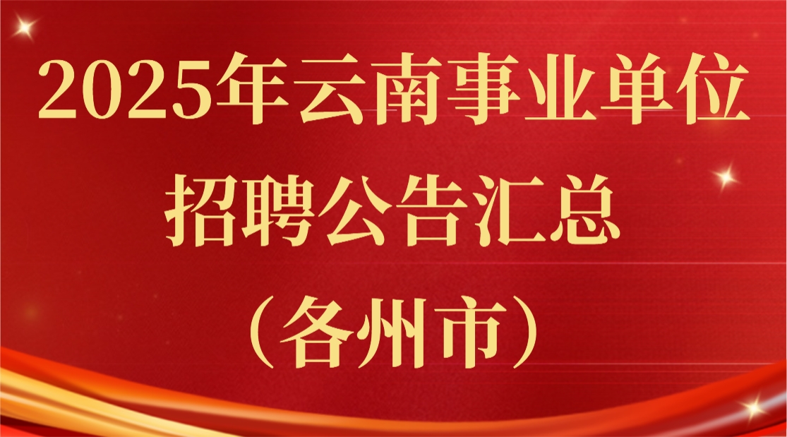 教育
